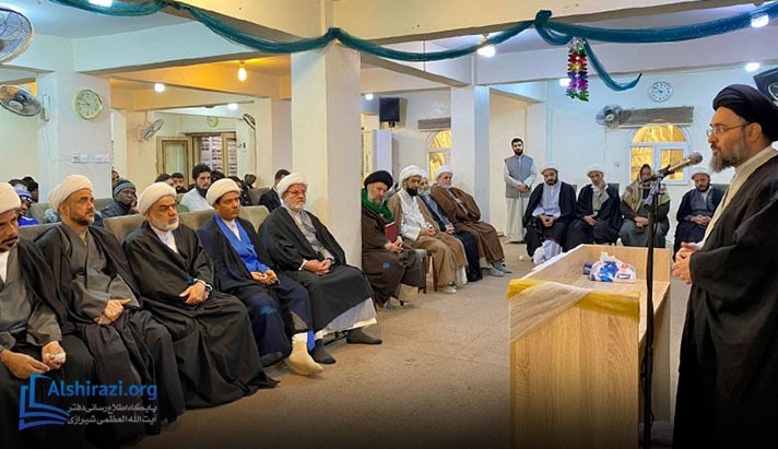 alshirazi.org