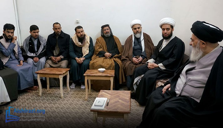 alshirazi.org