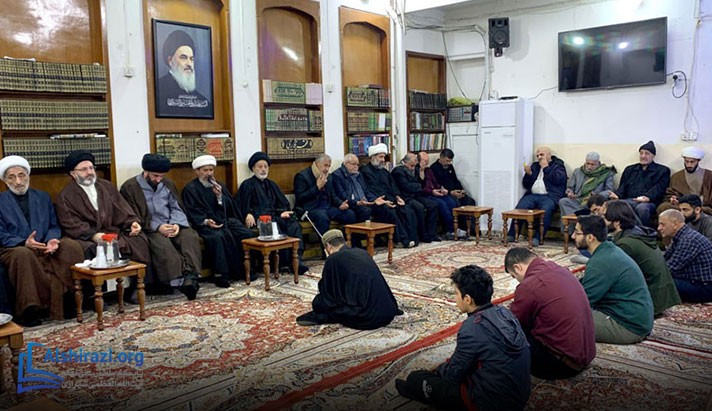 alshirazi.org