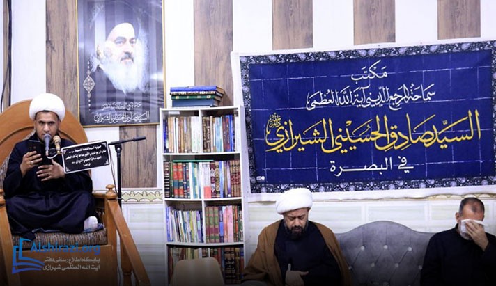 alshirazi.org