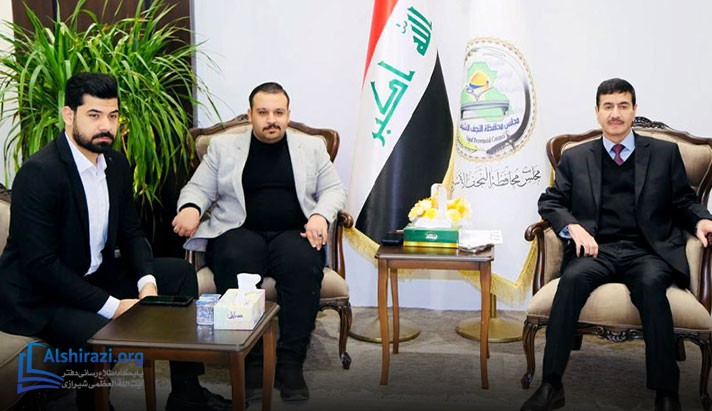 alshirazi.org