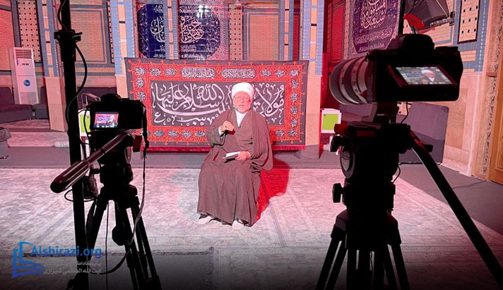 alshirazi.org