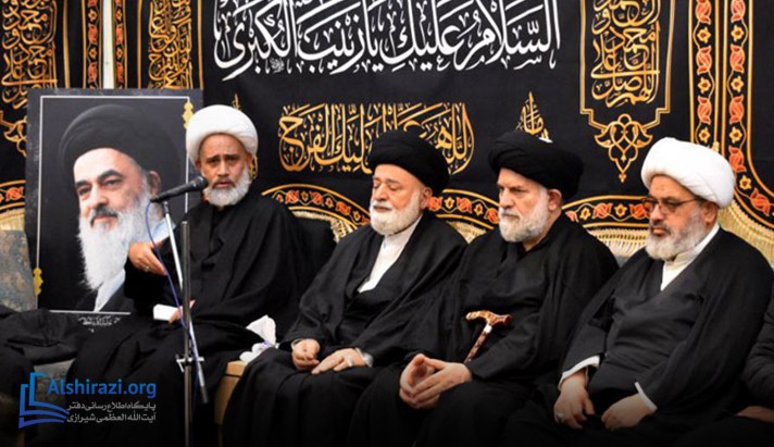 alshirazi.org