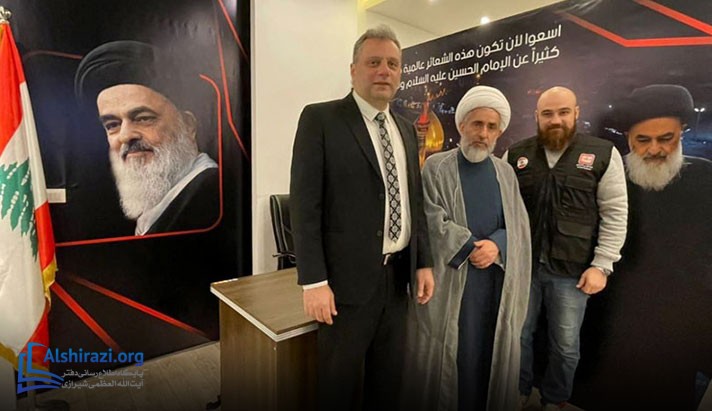 alshirazi.org