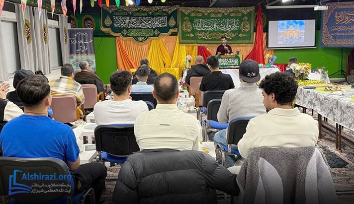 alshirazi.org