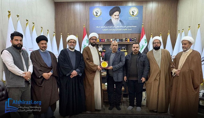 alshirazi.org