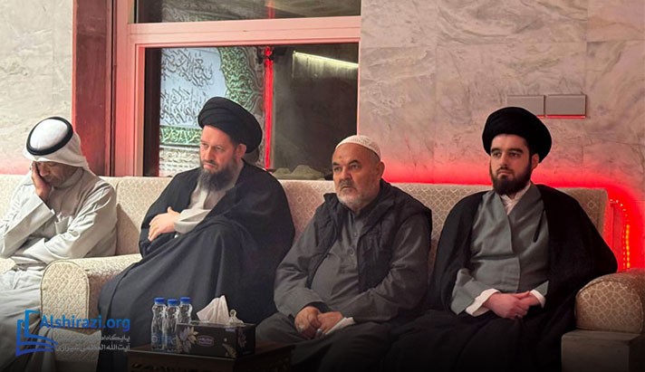 alshirazi.org