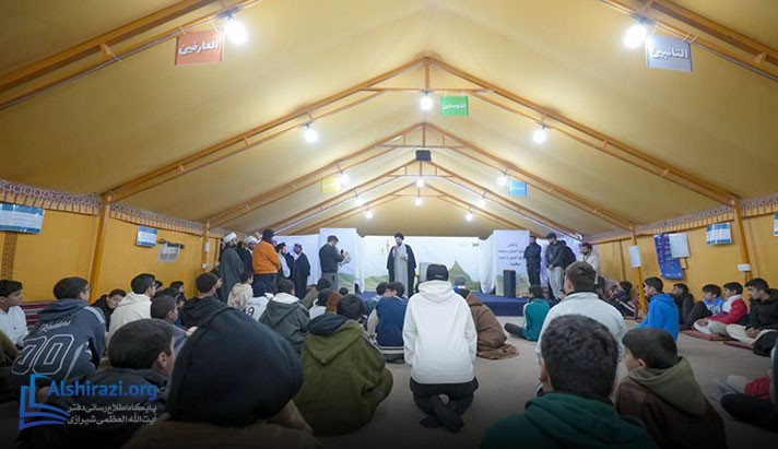 alshirazi.org