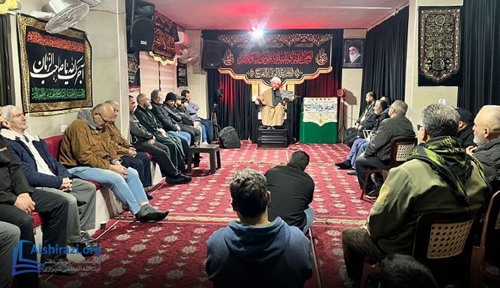 alshirazi.org