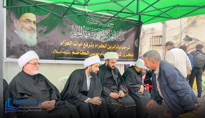 alshirazi.org