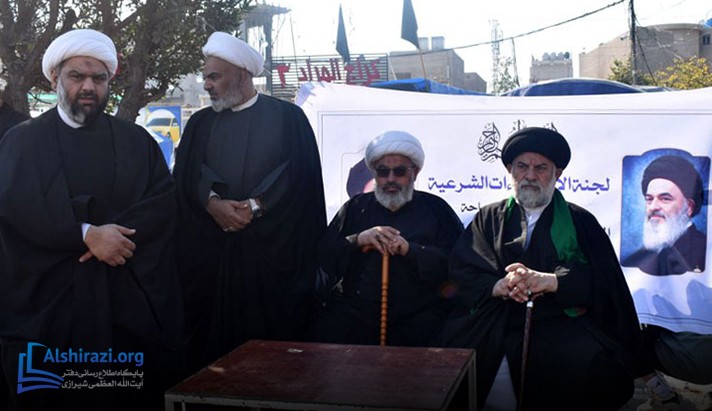 alshirazi.org