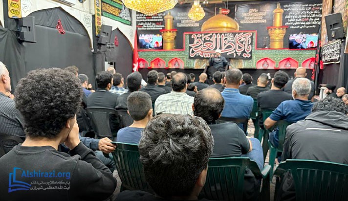 alshirazi.org