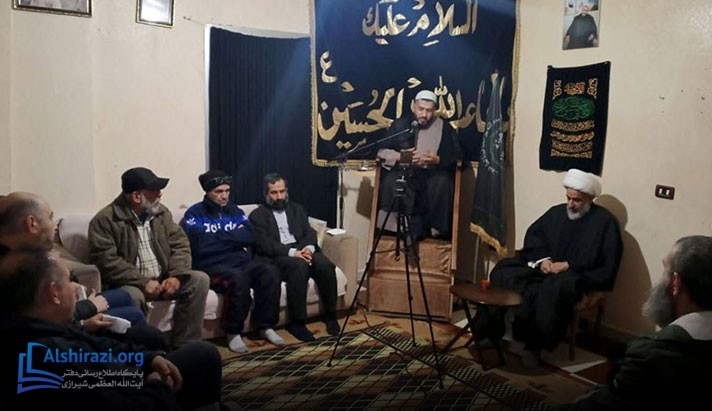 alshirazi.org