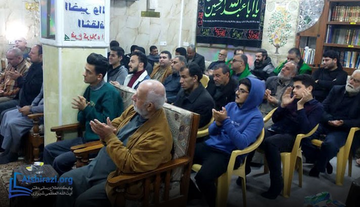 alshirazi.org