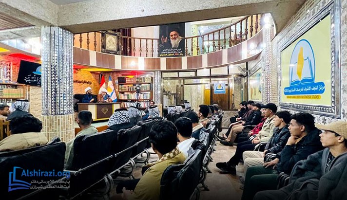 alshirazi.org