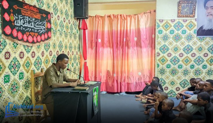 alshirazi.org