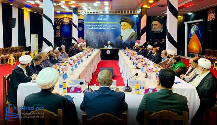 alshirazi.org