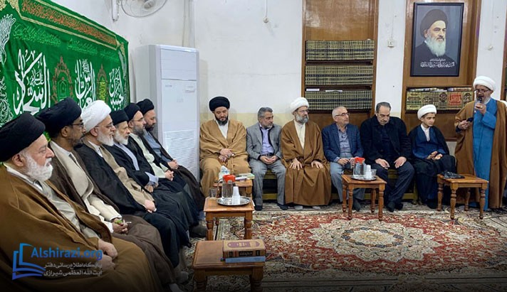 alshirazi.org