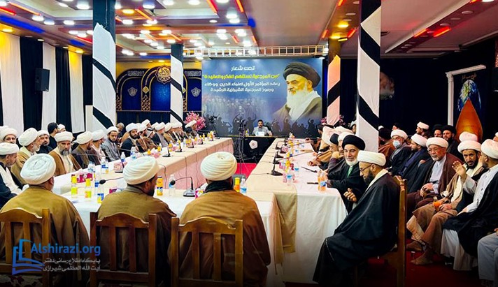 alshirazi.org