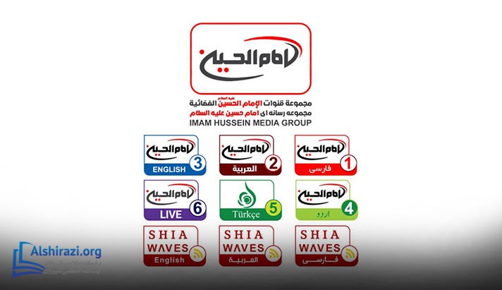 alshirazi.org