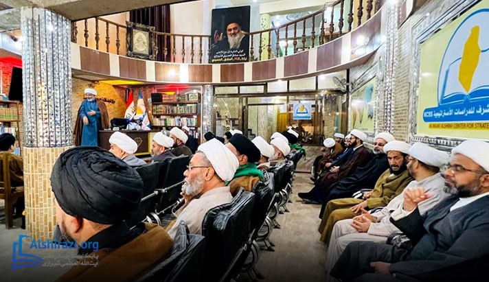 alshirazi.org