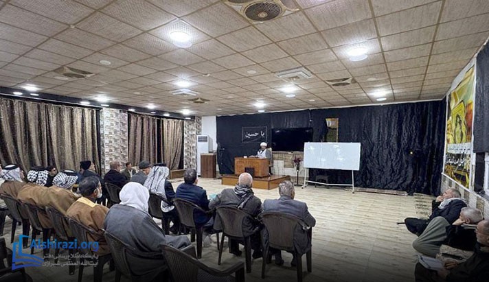 alshirazi.org