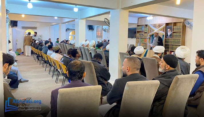 alshirazi.org
