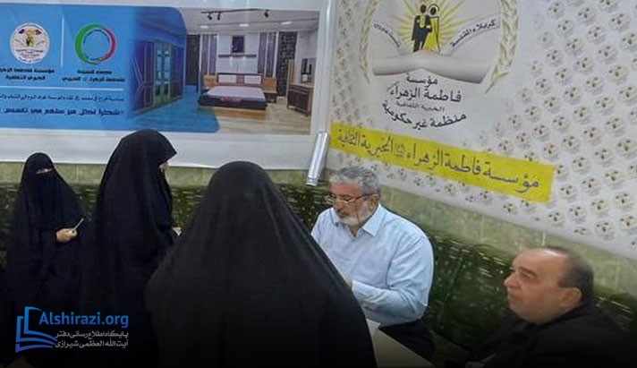 alshirazi.org
