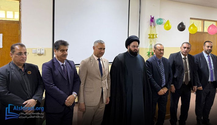 alshirazi.org