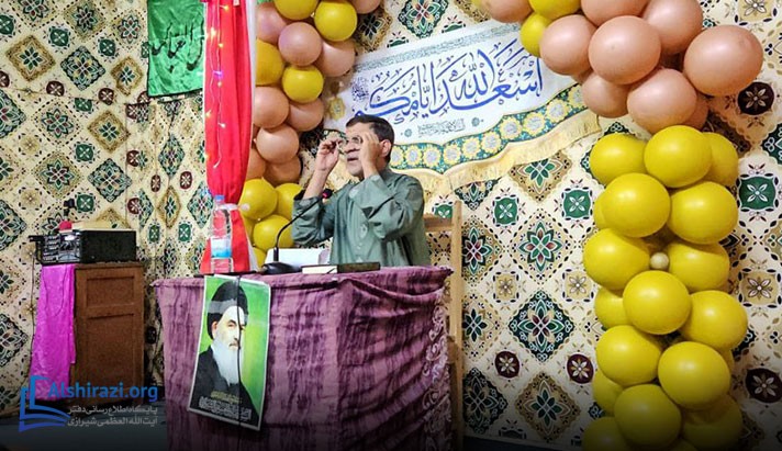 alshirazi.org