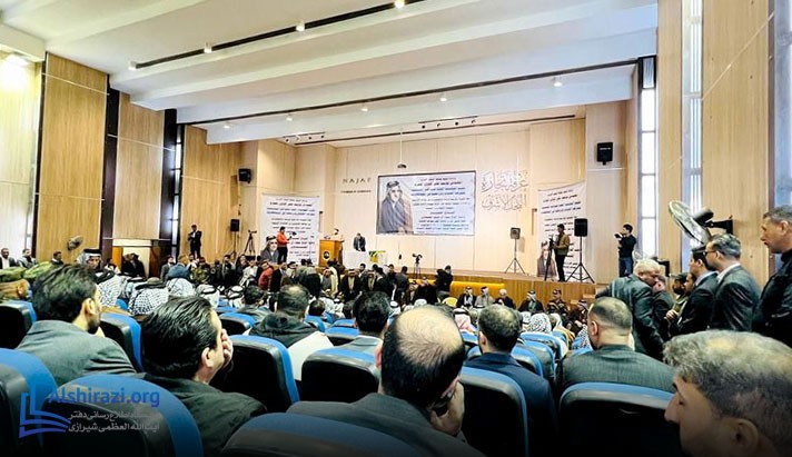 alshirazi.org