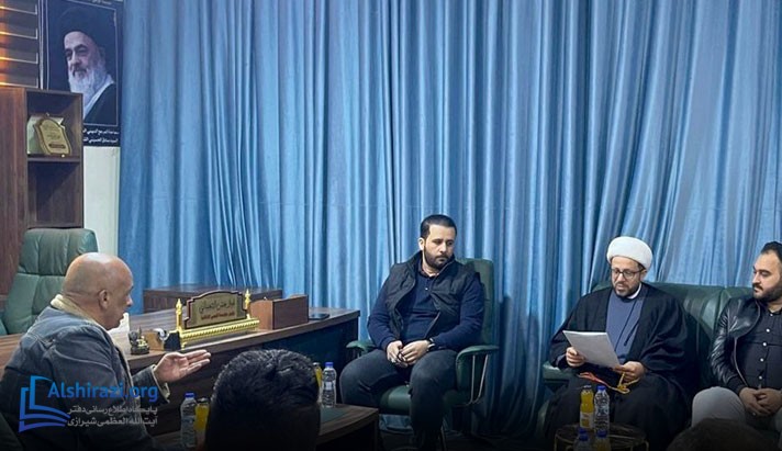 alshirazi.org