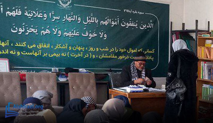 alshirazi.org