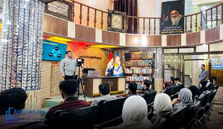alshirazi.org