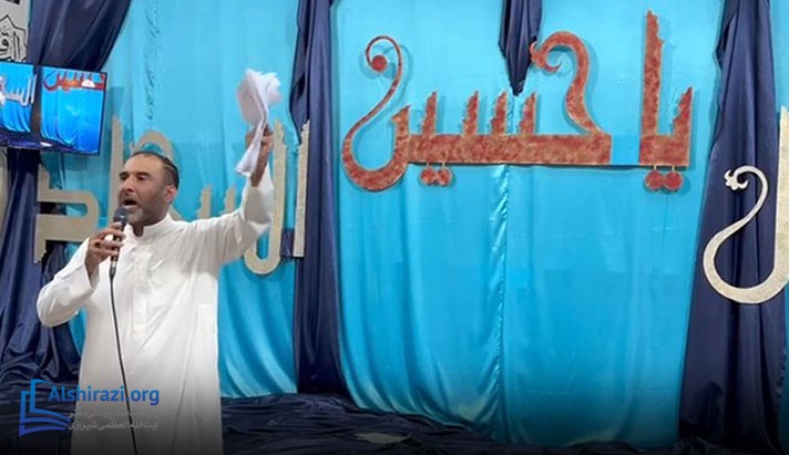 alshirazi.org
