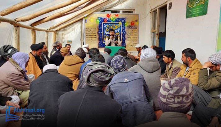 alshirazi.org