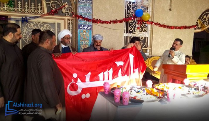 alshirazi.org