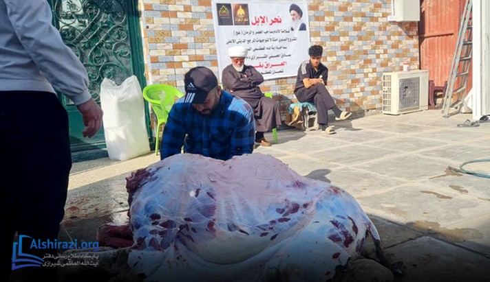 alshirazi.org