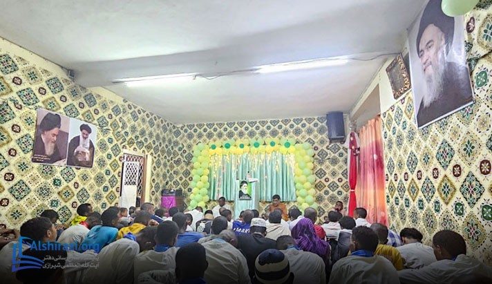 alshirazi.org