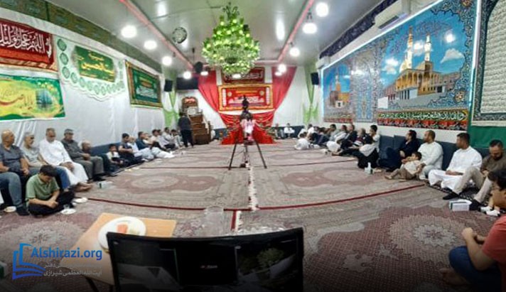 alshirazi.org
