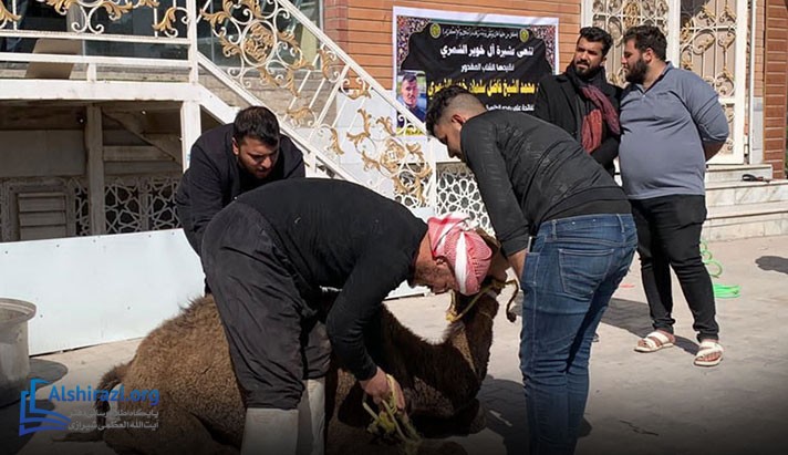 alshirazi.org