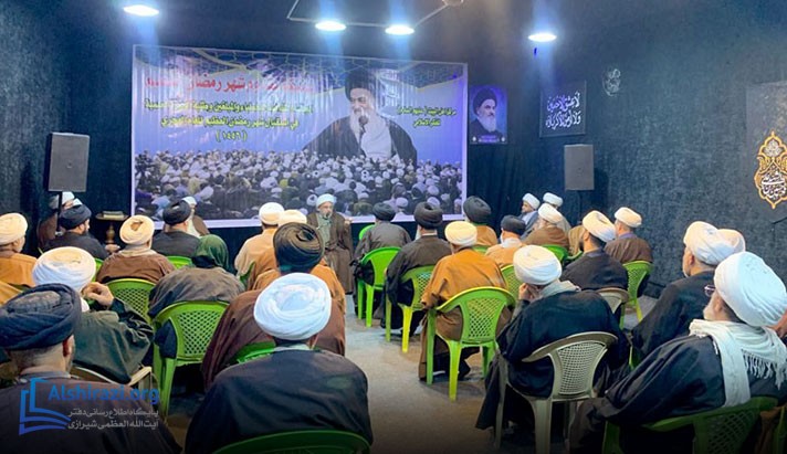 alshirazi.org
