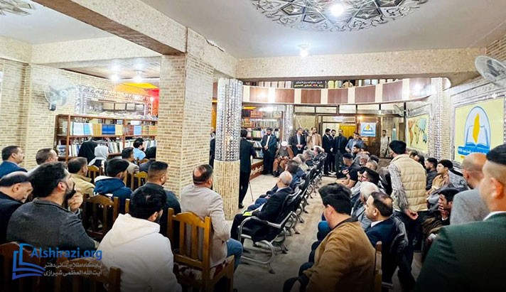 alshirazi.org