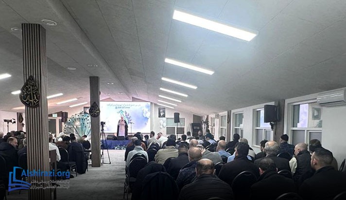 alshirazi.org