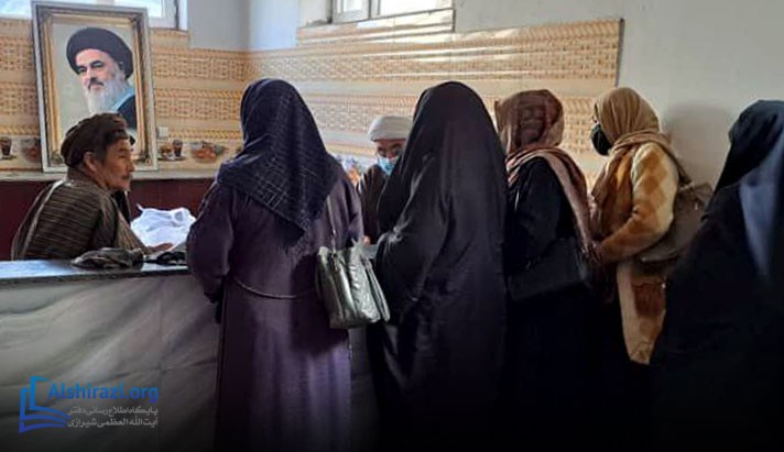 alshirazi.org