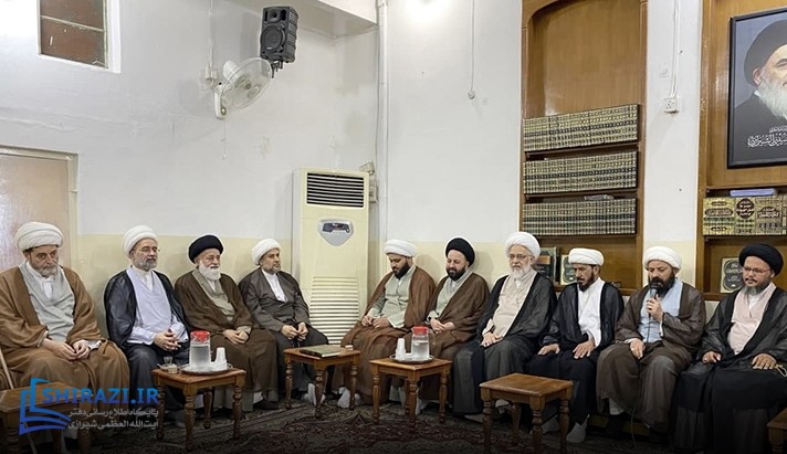 alshirazi.org
