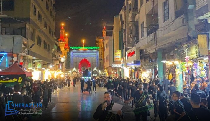 alshirazi.org
