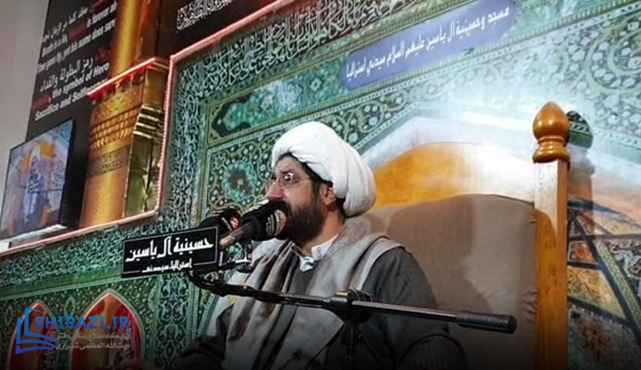 alshirazi.org