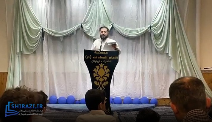 alshirazi.org