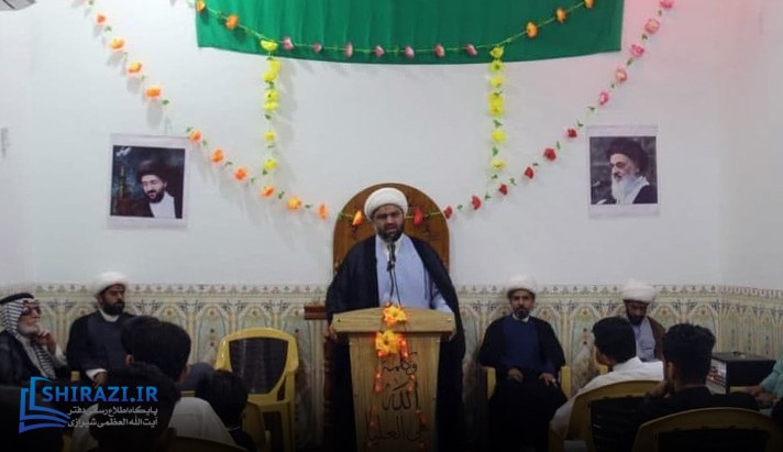 alshirazi.org
